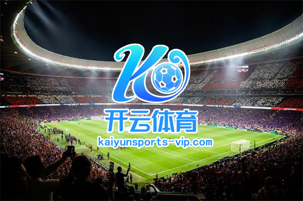 开云组成了国内最大的综合网络游戏服务门户,kaiyun成为业内权威的代表,欢迎到开云体育官网游戏体验,｢｣成为网上最受欢迎的体育网站。