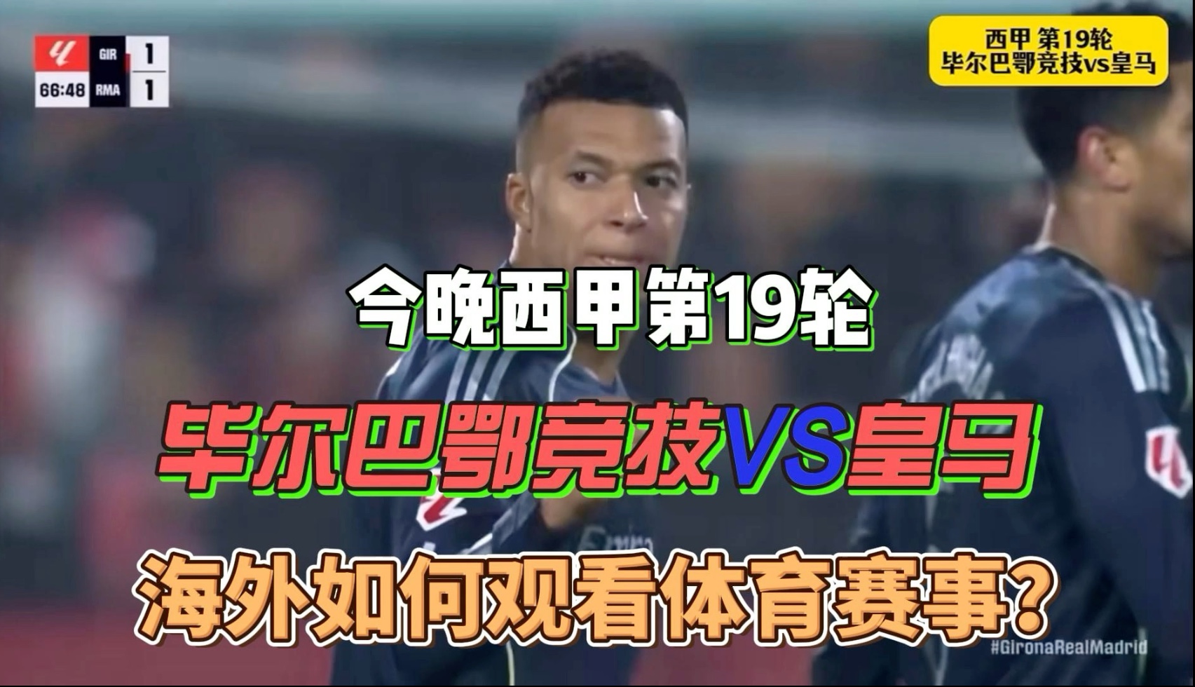 开云登录入口-关于转会期毕尔巴鄂竞技调整名单以备西甲，豪取连胜环节打磨，目标明确，数据趋势出现新变化的信息-开云登录入口